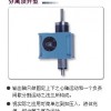 灌裝機自動化設備