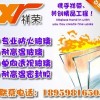 泉州祥榮供應(yīng)6mm防火玻璃