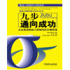 張馳六西格瑪黑帶培訓(xùn)終身免費(fèi)重聽