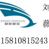 2013年泰國(guó)建材展&泰國(guó)門窗展