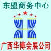 2013東盟(越南)煤炭及采礦技術設備河內(nèi)工業(yè)展覽會